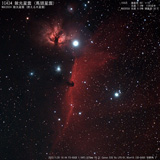 IC434 馬頭星雲